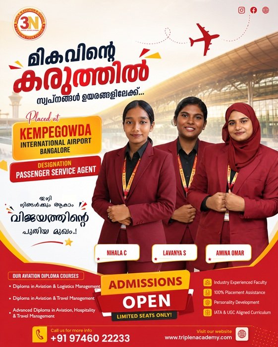 Triple N Academy